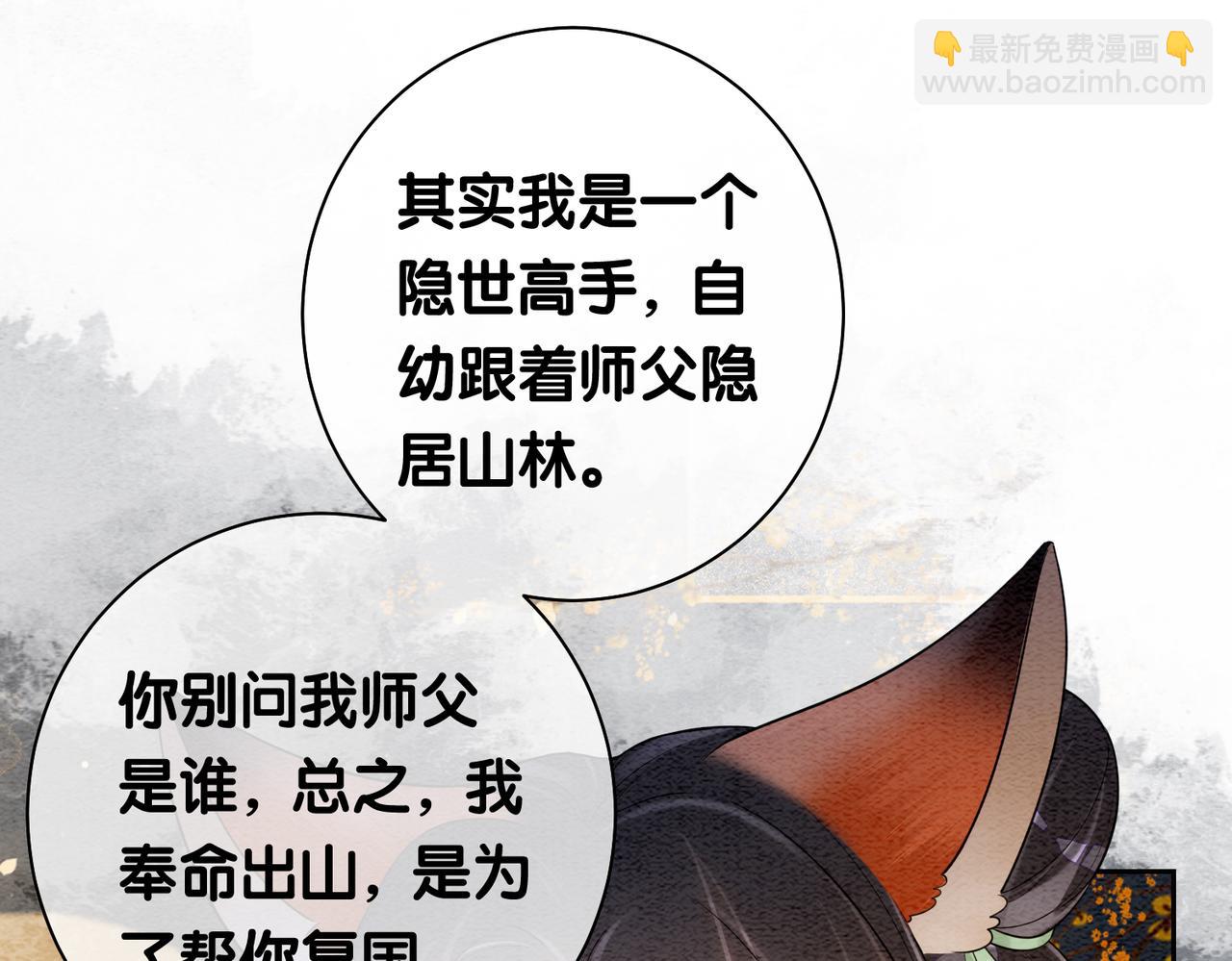 第48话 取她性命？71