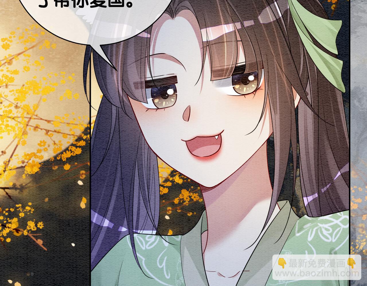 第48话 取她性命？72