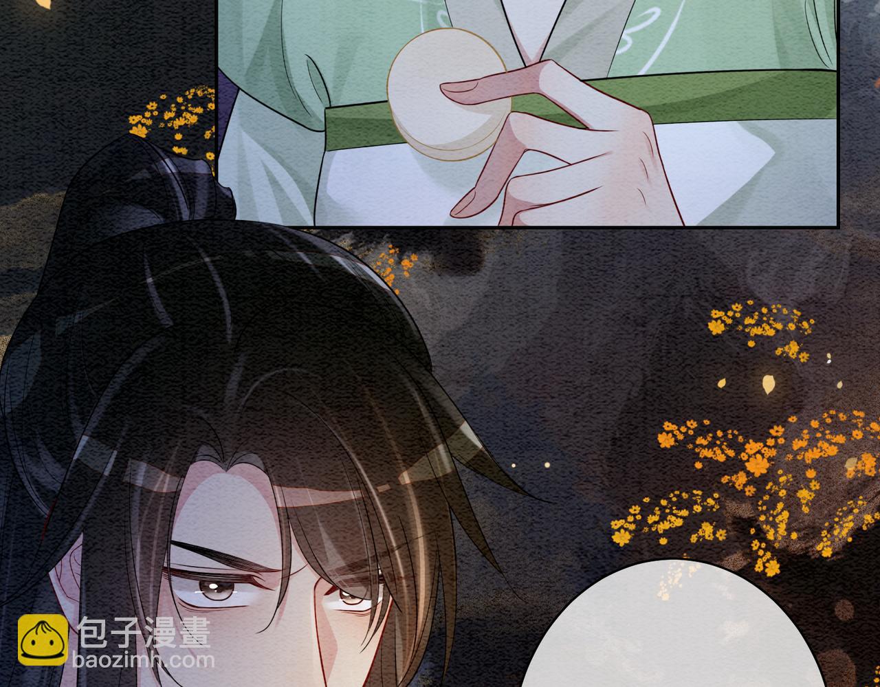 第48话 取她性命？73