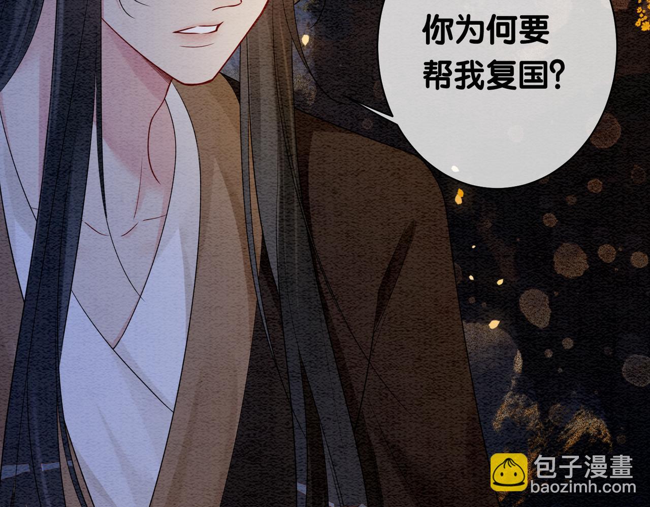 第48话 取她性命？74