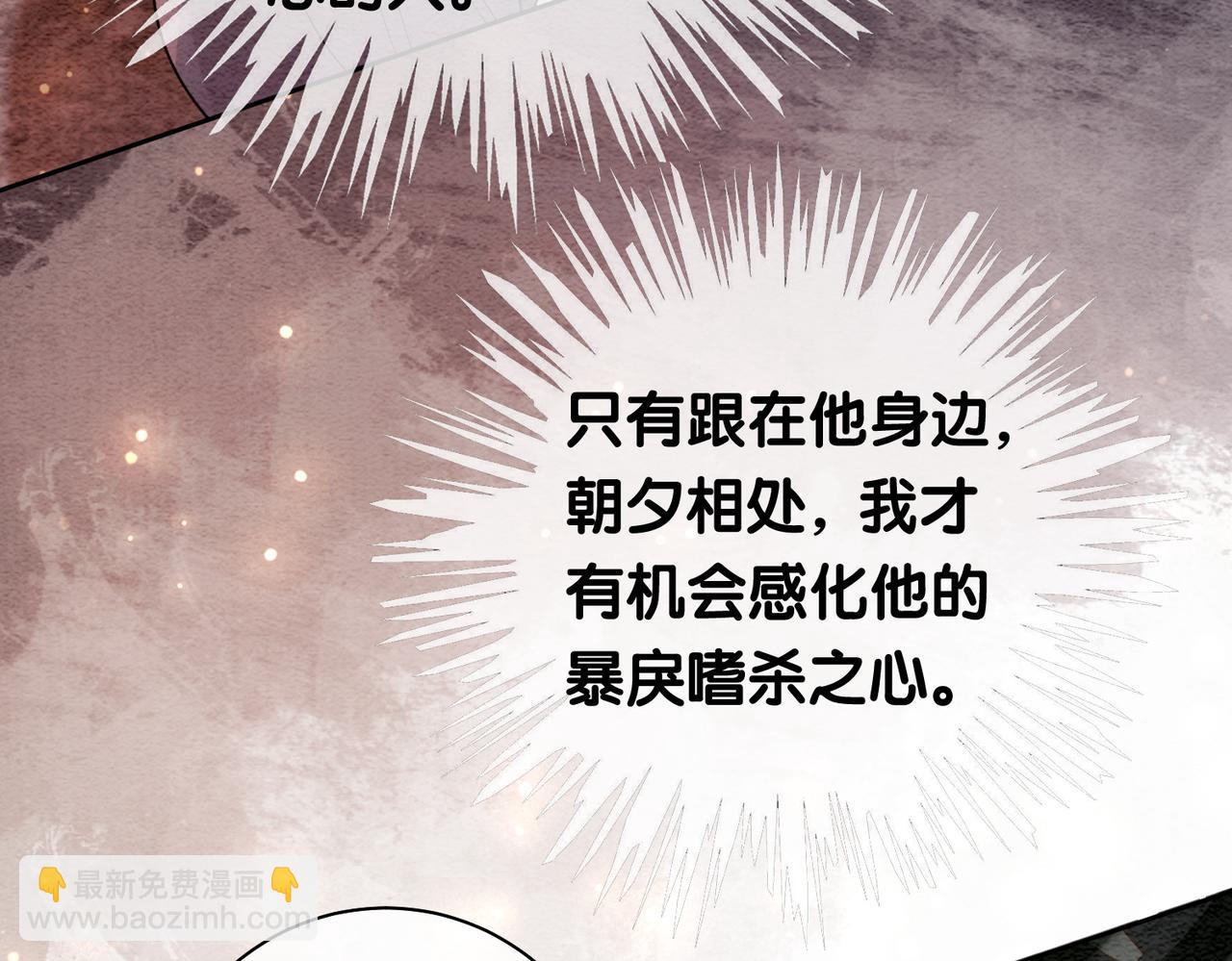 第48话 取她性命？78