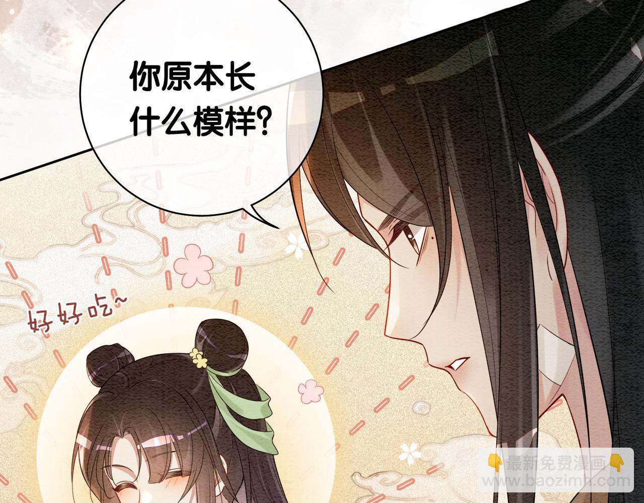 第48话 取她性命？79