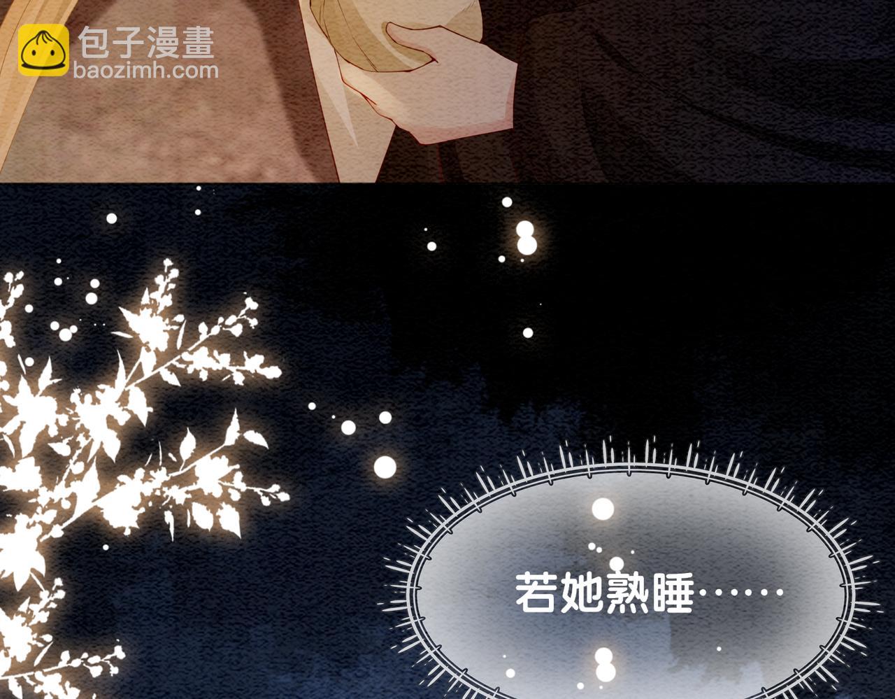 第48话 取她性命？87