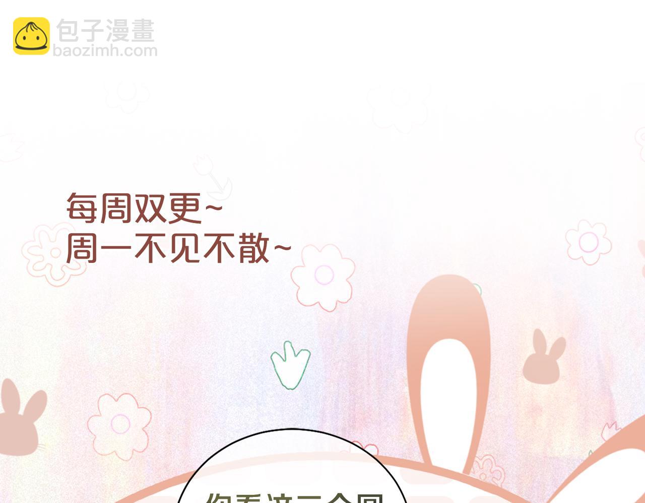 第48话 取她性命？93