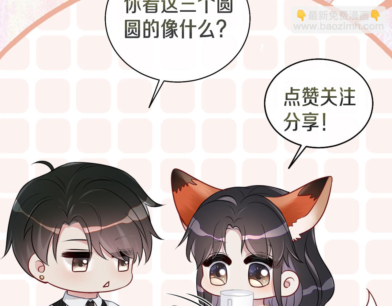 第48话 取她性命？94