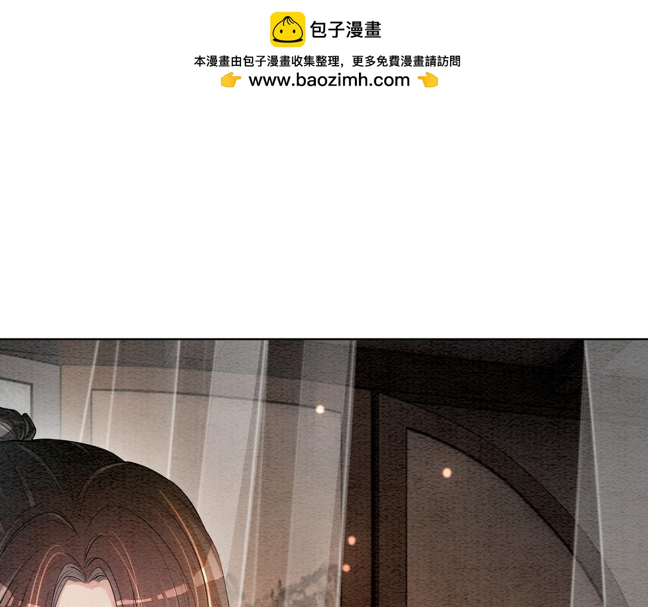第53话 驱蛊之术0