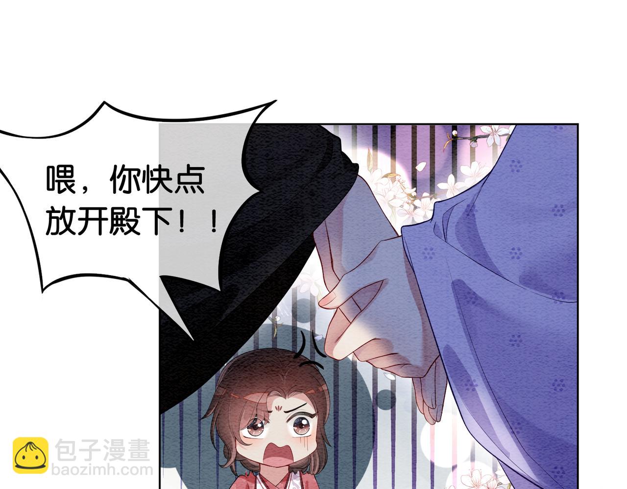 第53话 驱蛊之术15