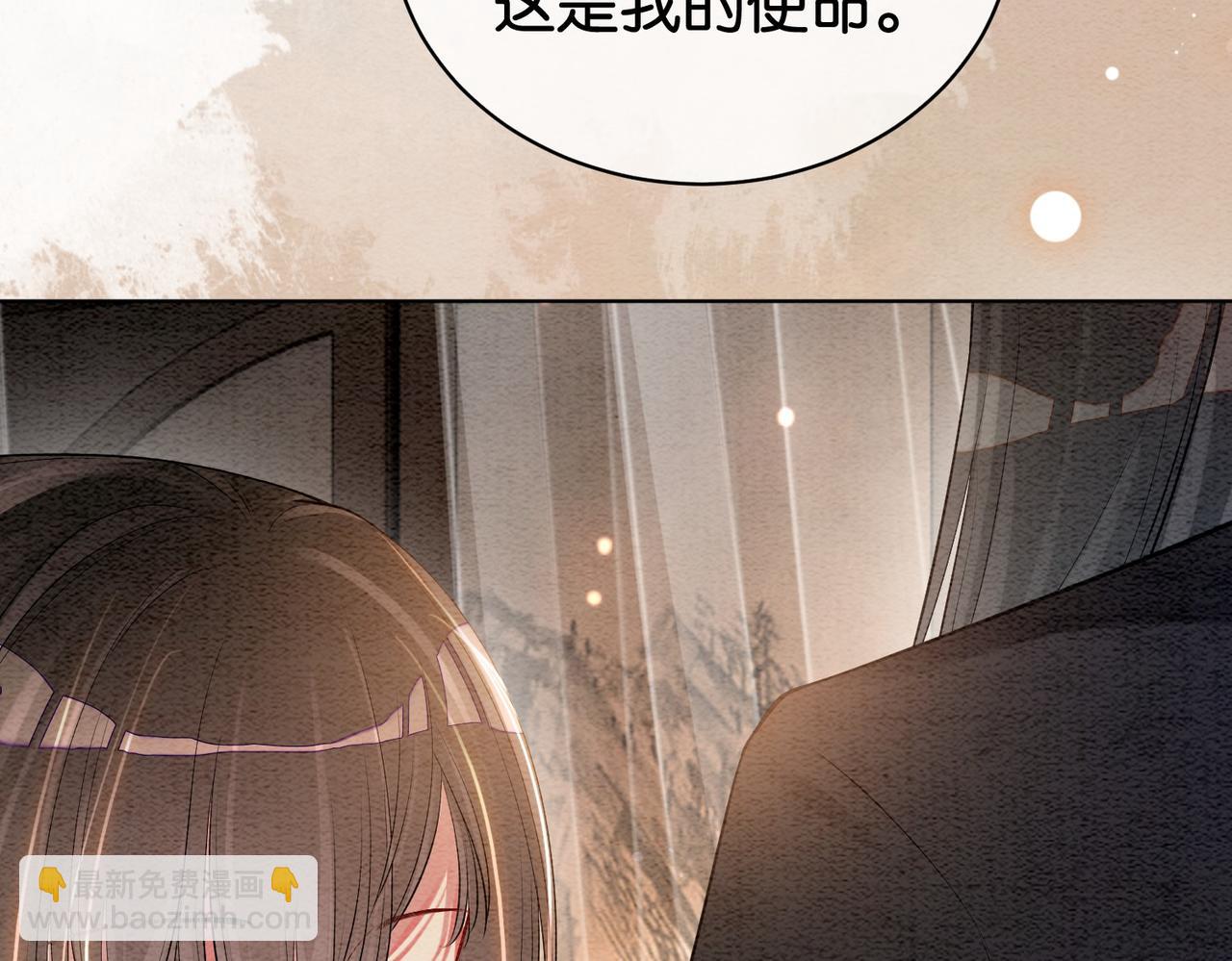 第53话 驱蛊之术3