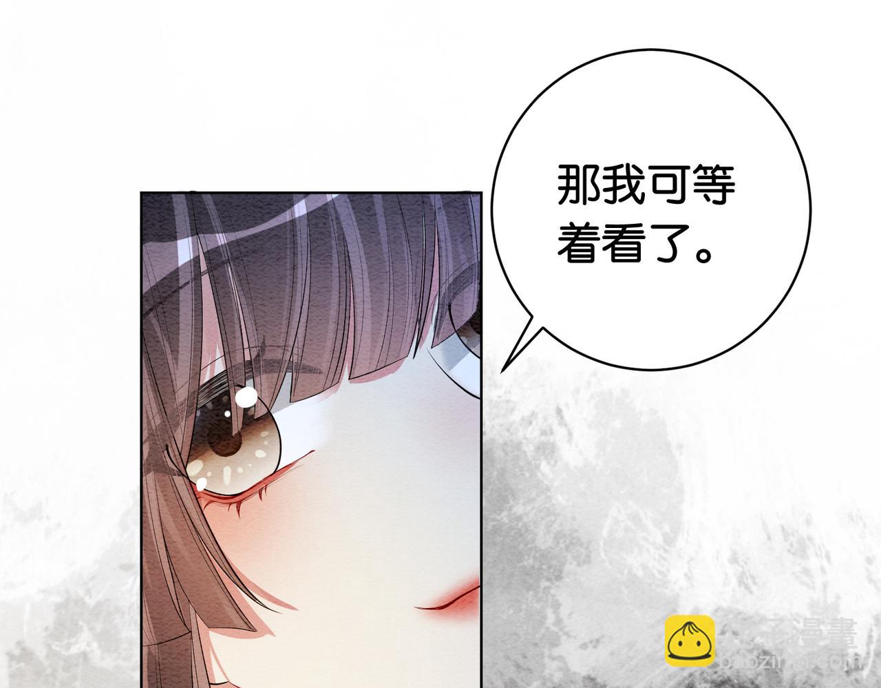 第53话 驱蛊之术40