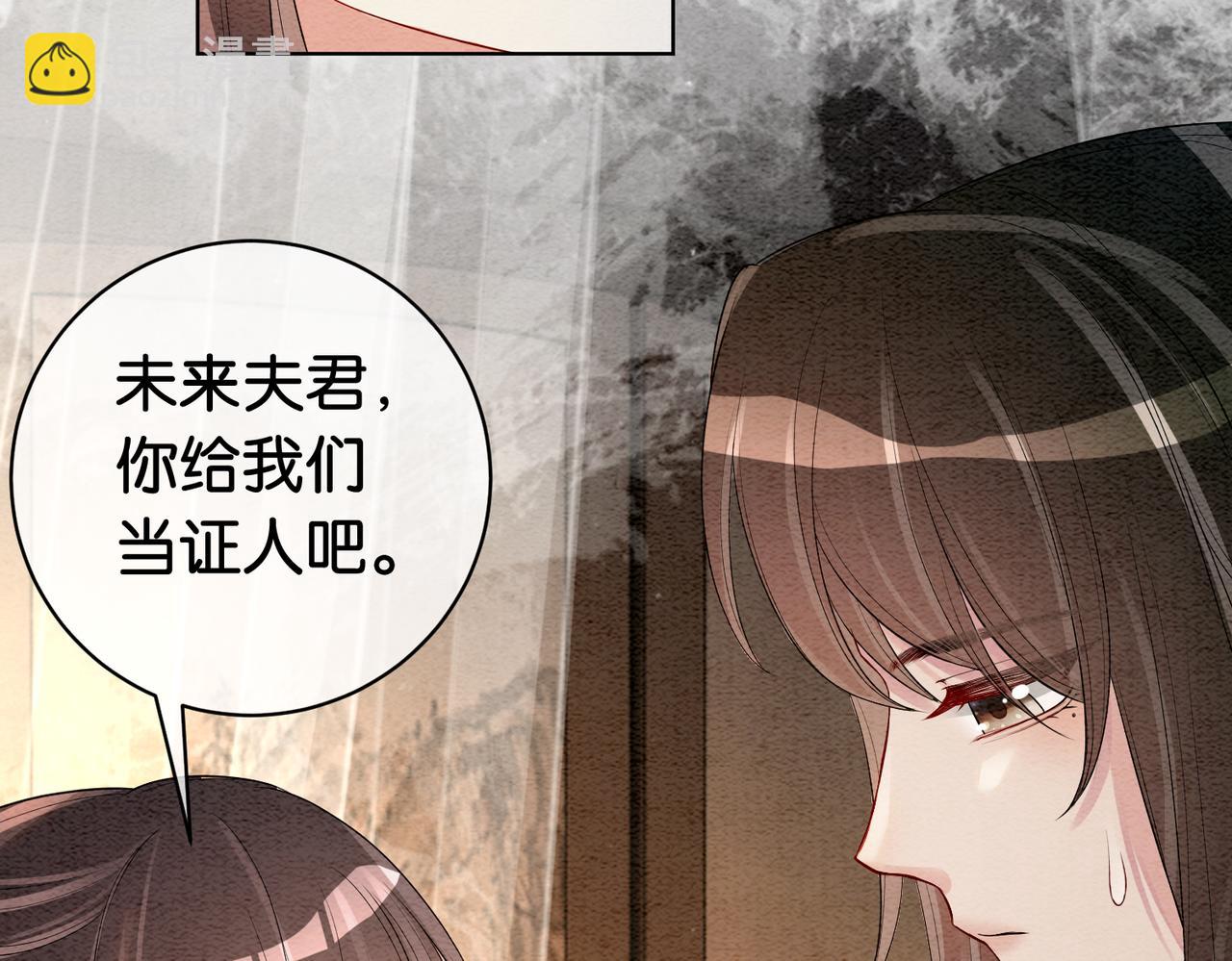 第53话 驱蛊之术41