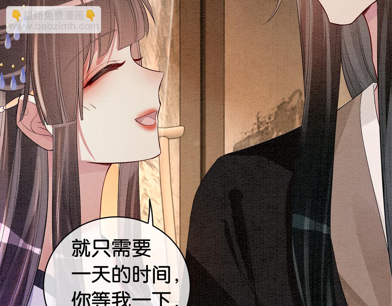 第53话 驱蛊之术42