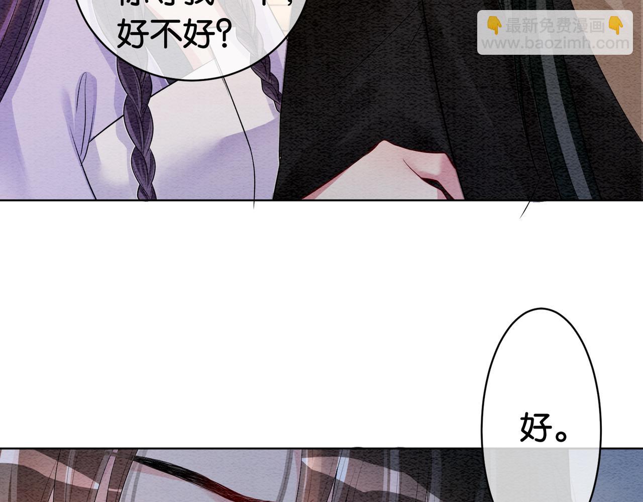第53话 驱蛊之术43