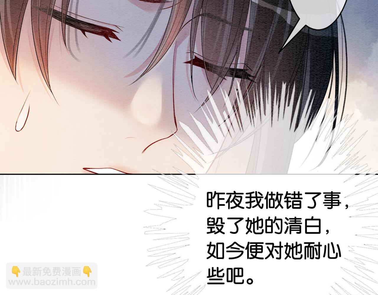 第53话 驱蛊之术44