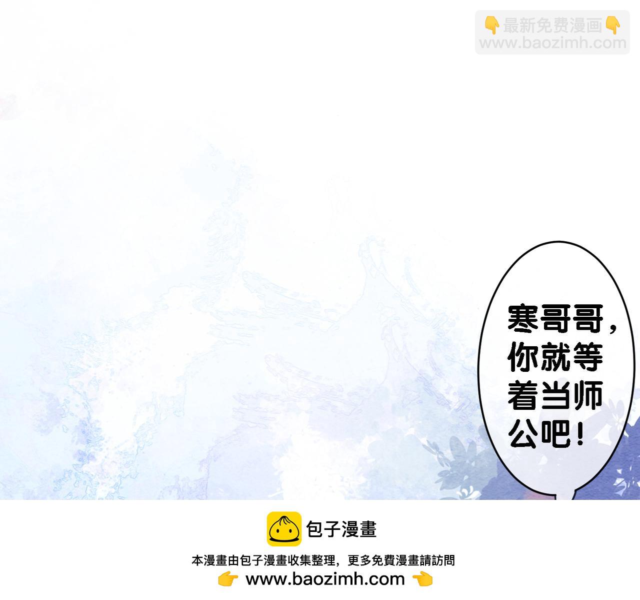 第53话 驱蛊之术49