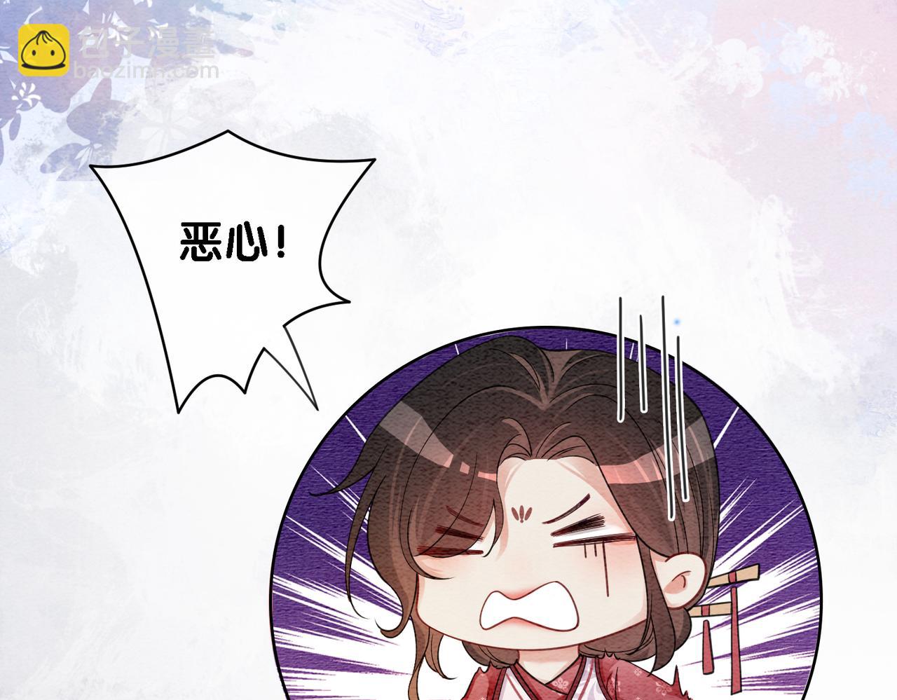 第53话 驱蛊之术55
