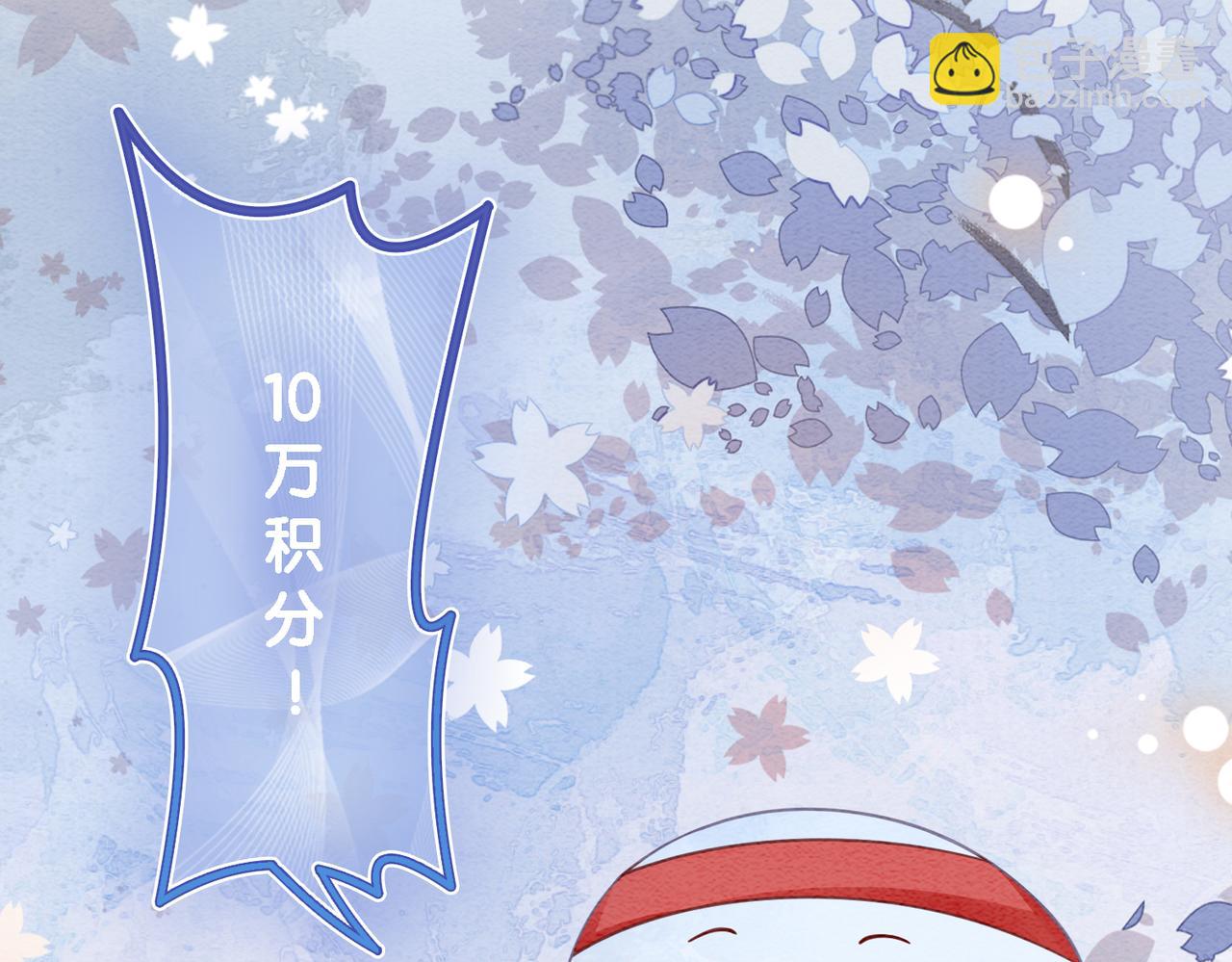 第53话 驱蛊之术62