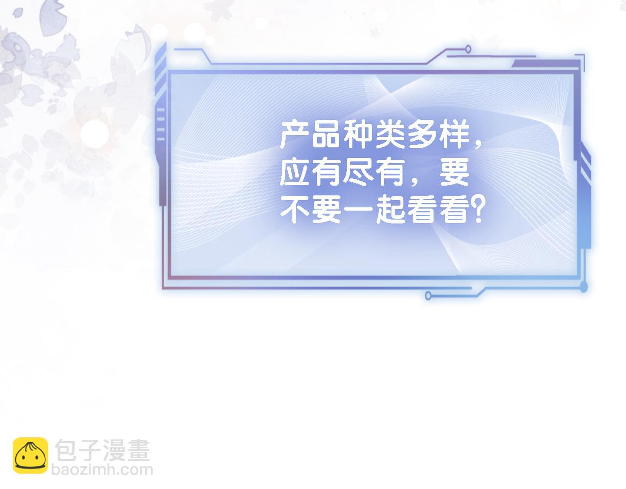 第53话 驱蛊之术64