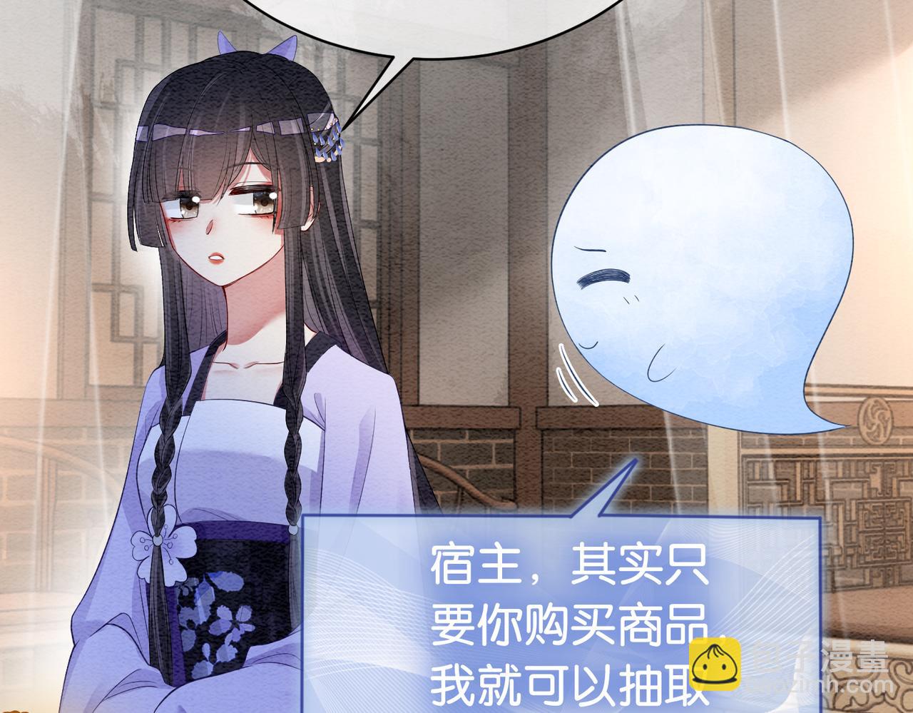 第53话 驱蛊之术67