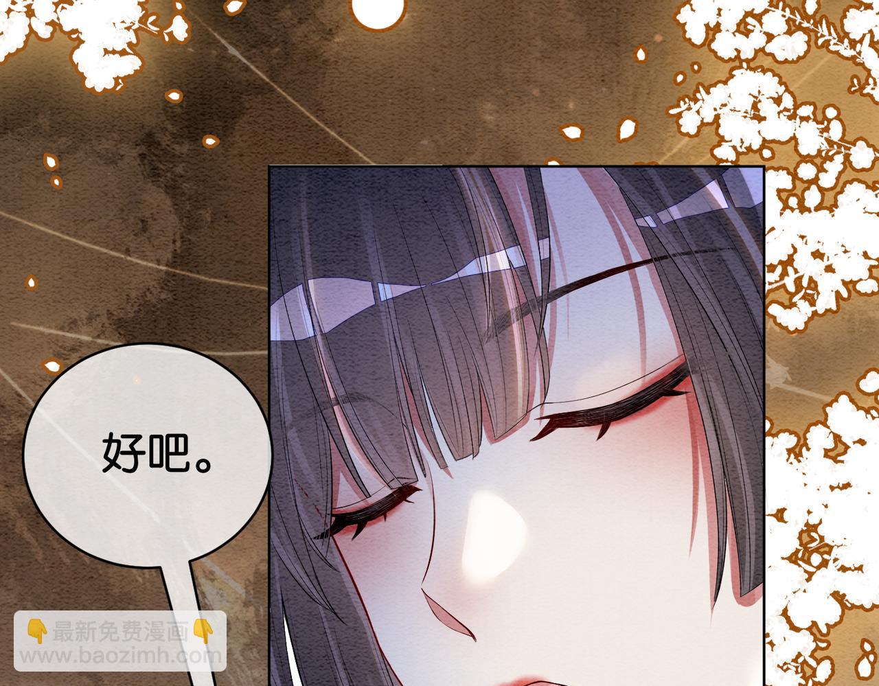 第53话 驱蛊之术69