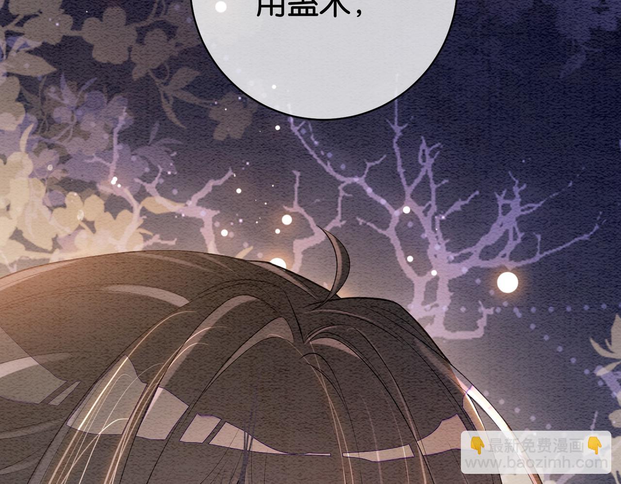 第53话 驱蛊之术7