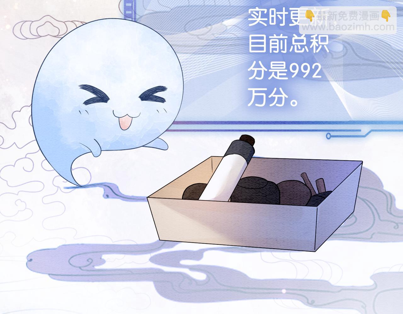 第53话 驱蛊之术72