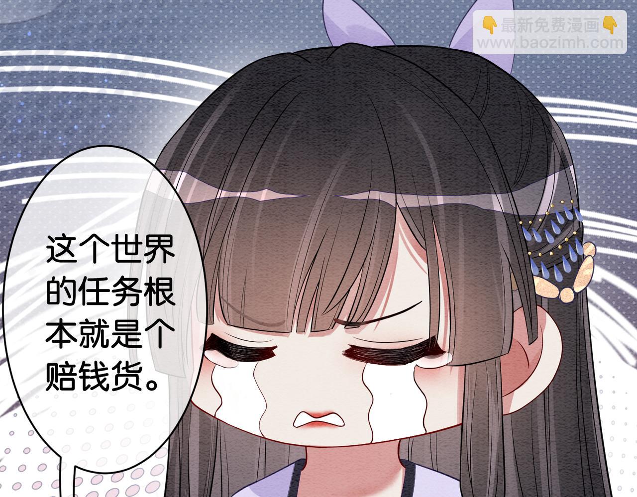 第53话 驱蛊之术74