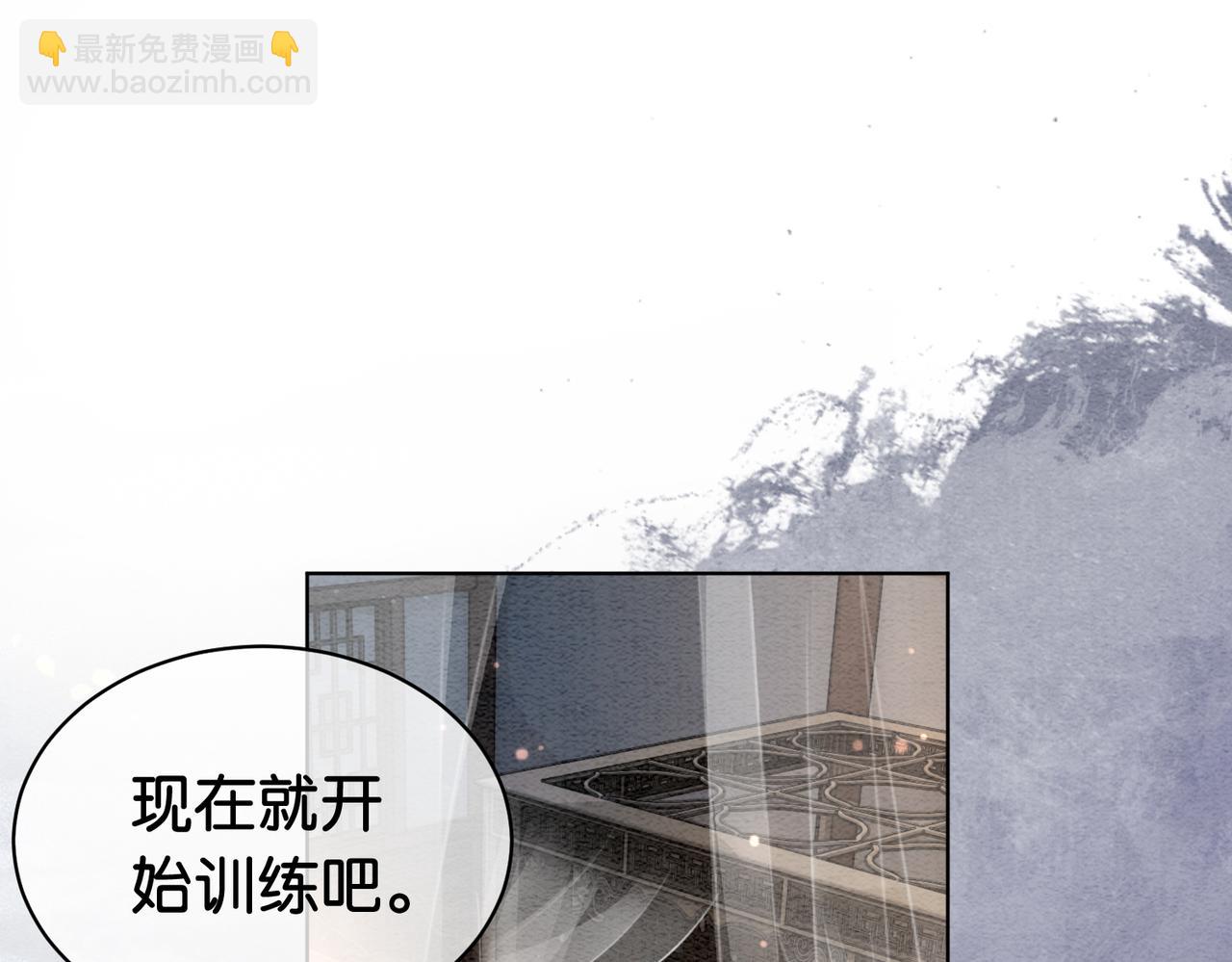 第53话 驱蛊之术77