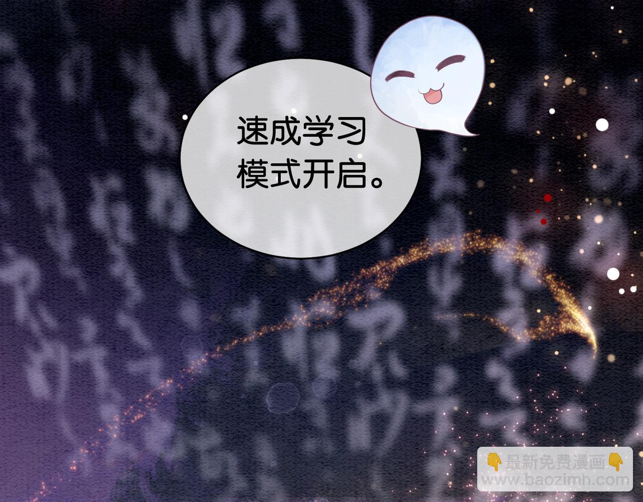 第53话 驱蛊之术79