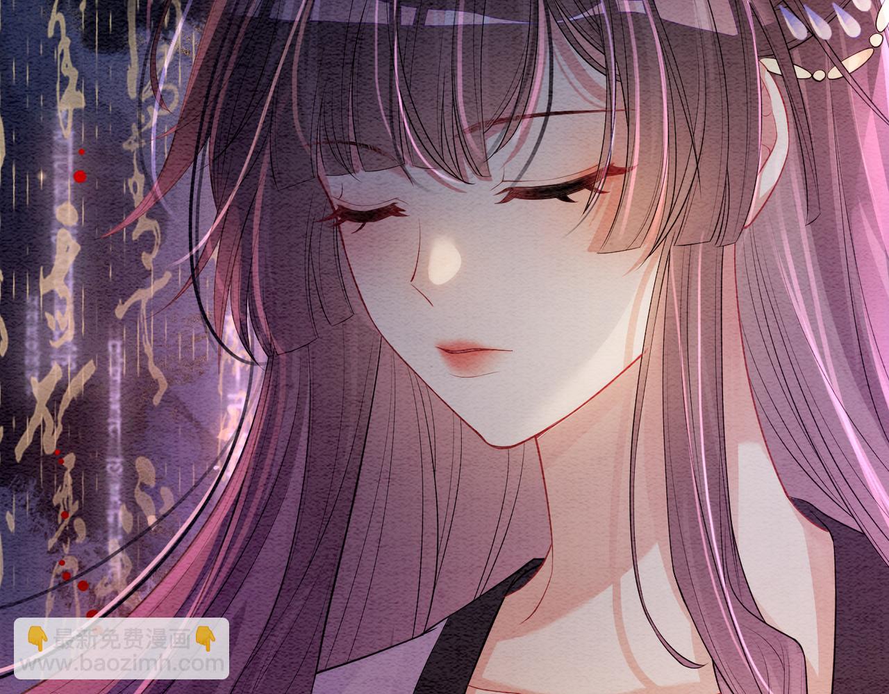 第53话 驱蛊之术83