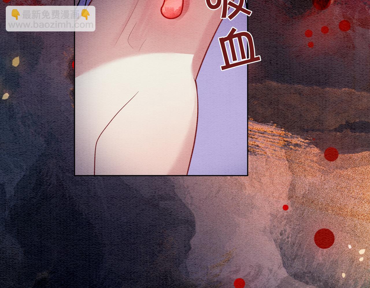 第53话 驱蛊之术85