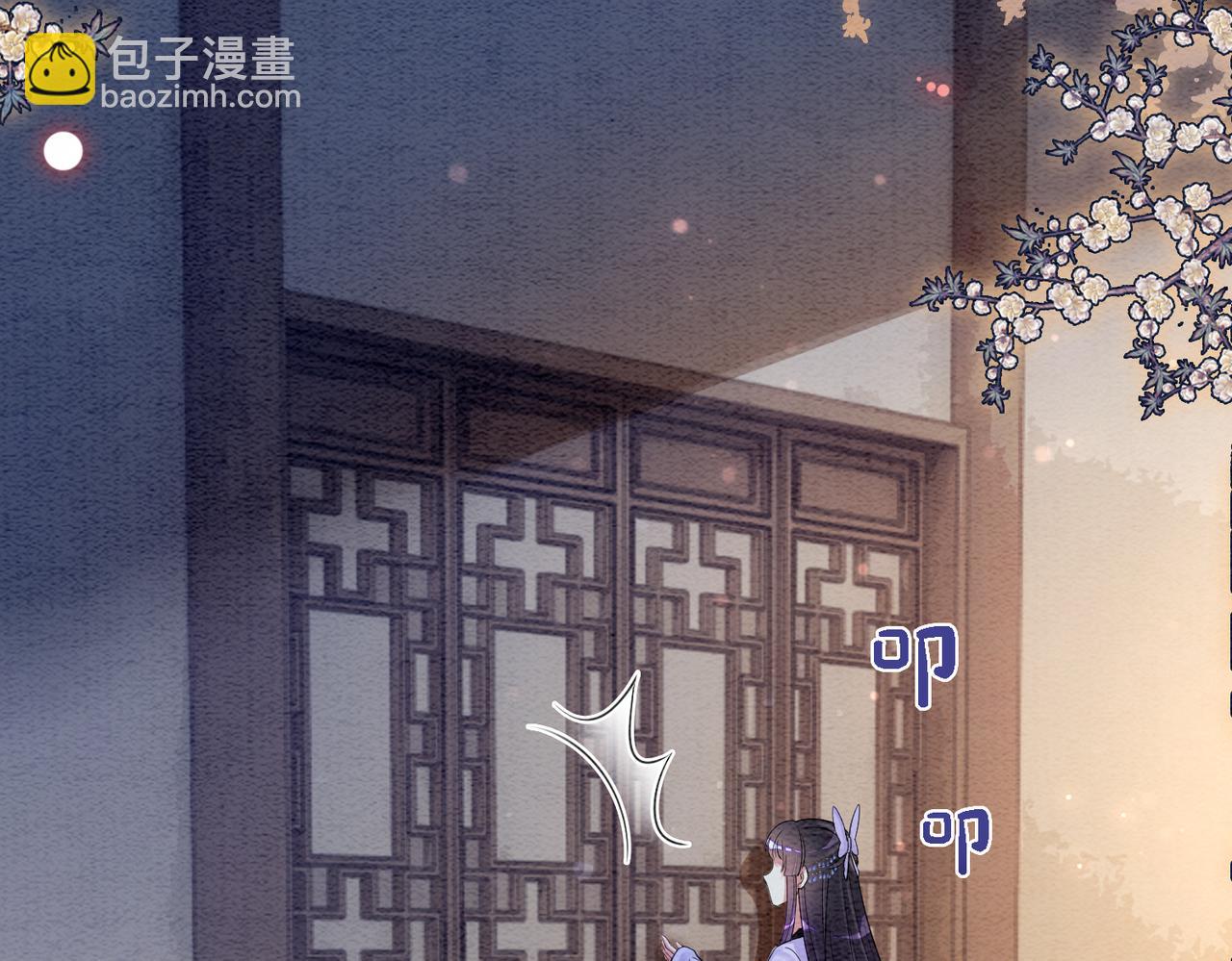 第53话 驱蛊之术89
