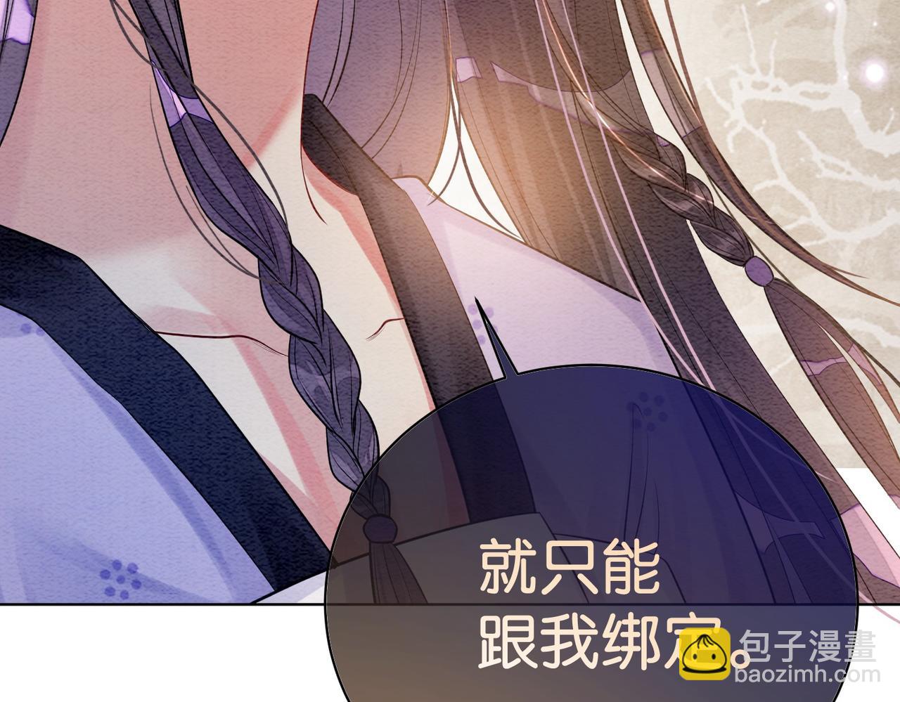 第53话 驱蛊之术9