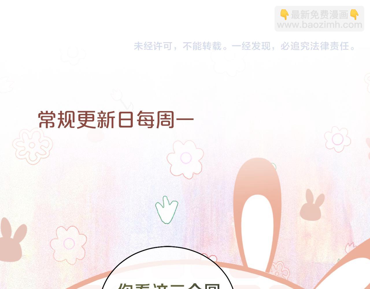 第53话 驱蛊之术97