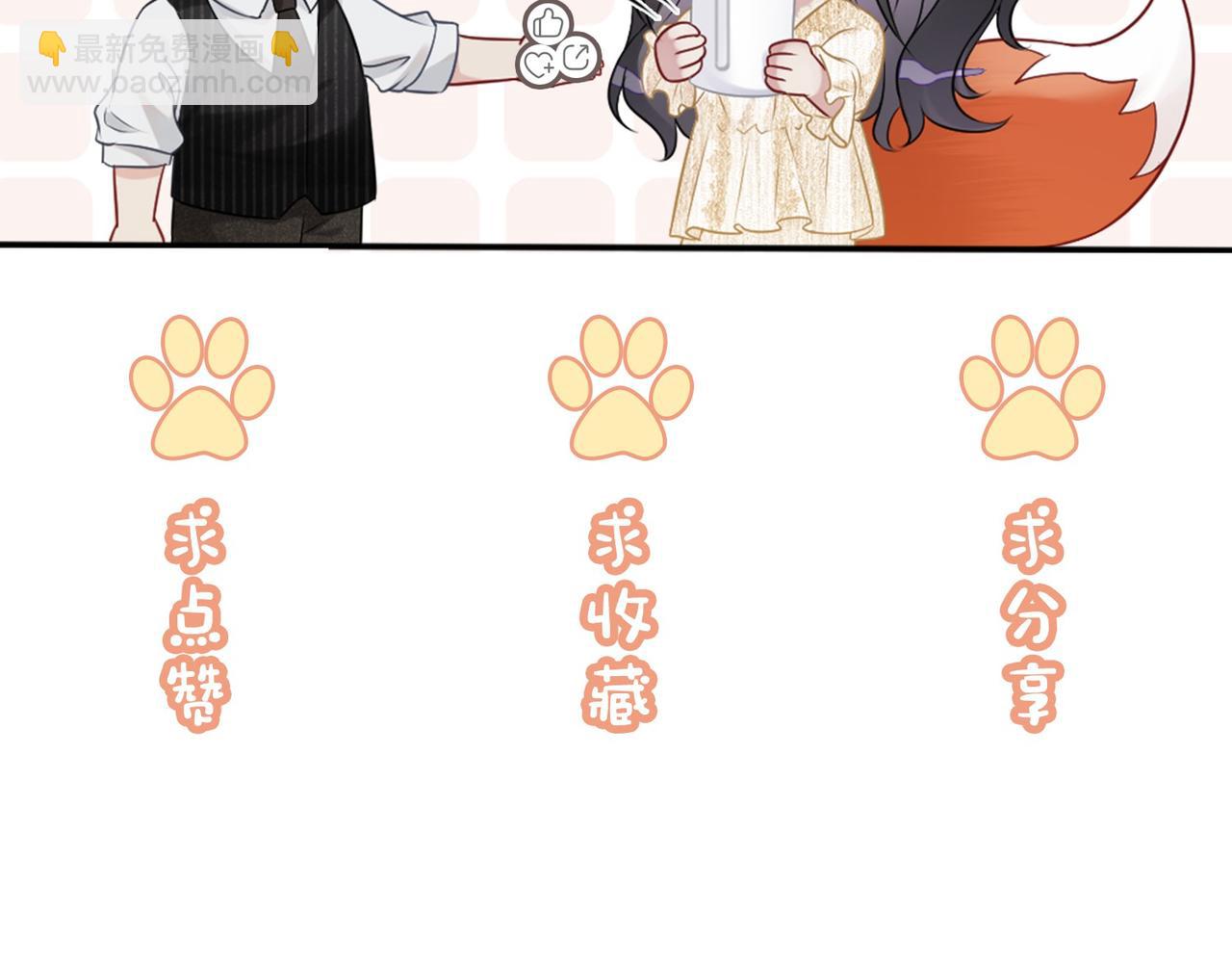 第53话 驱蛊之术99