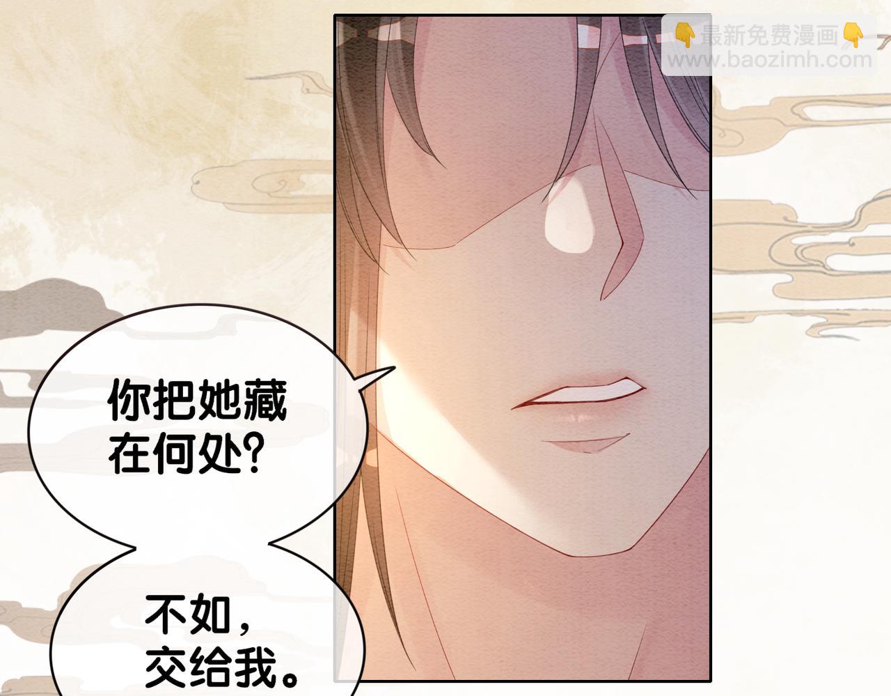 第54话 你究竟是什么人？30
