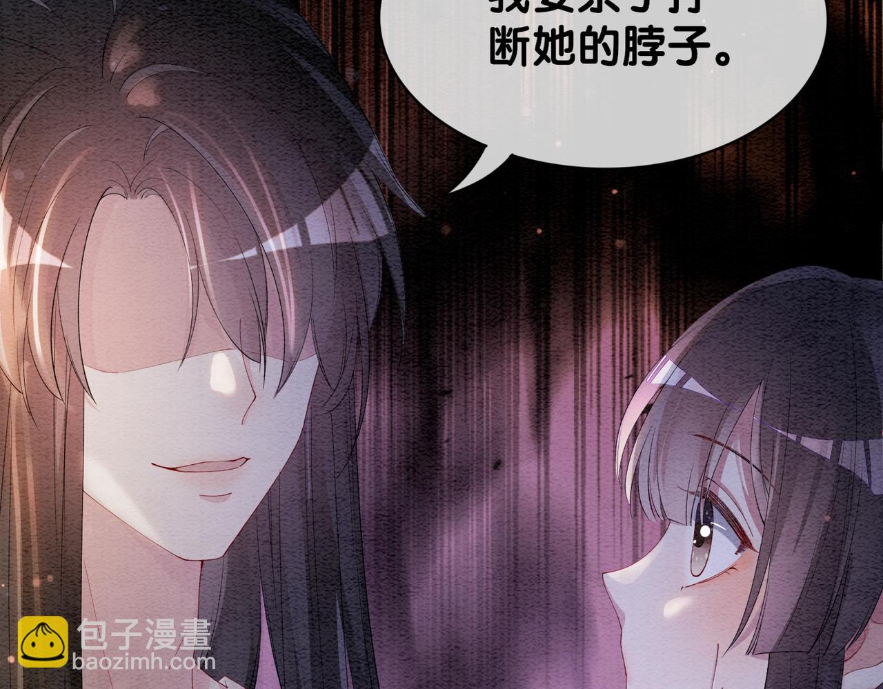第54话 你究竟是什么人？33