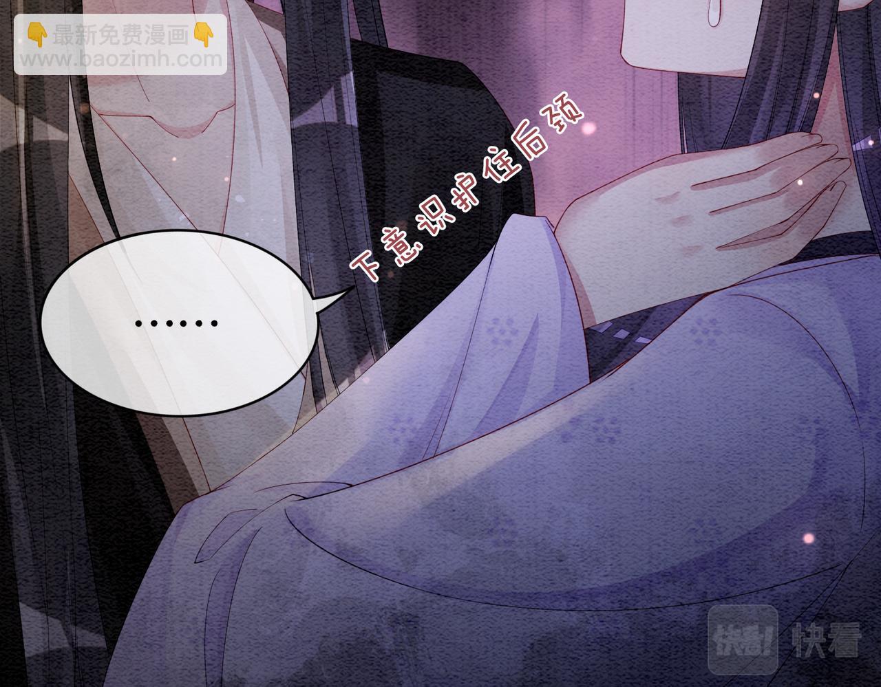 第54话 你究竟是什么人？34