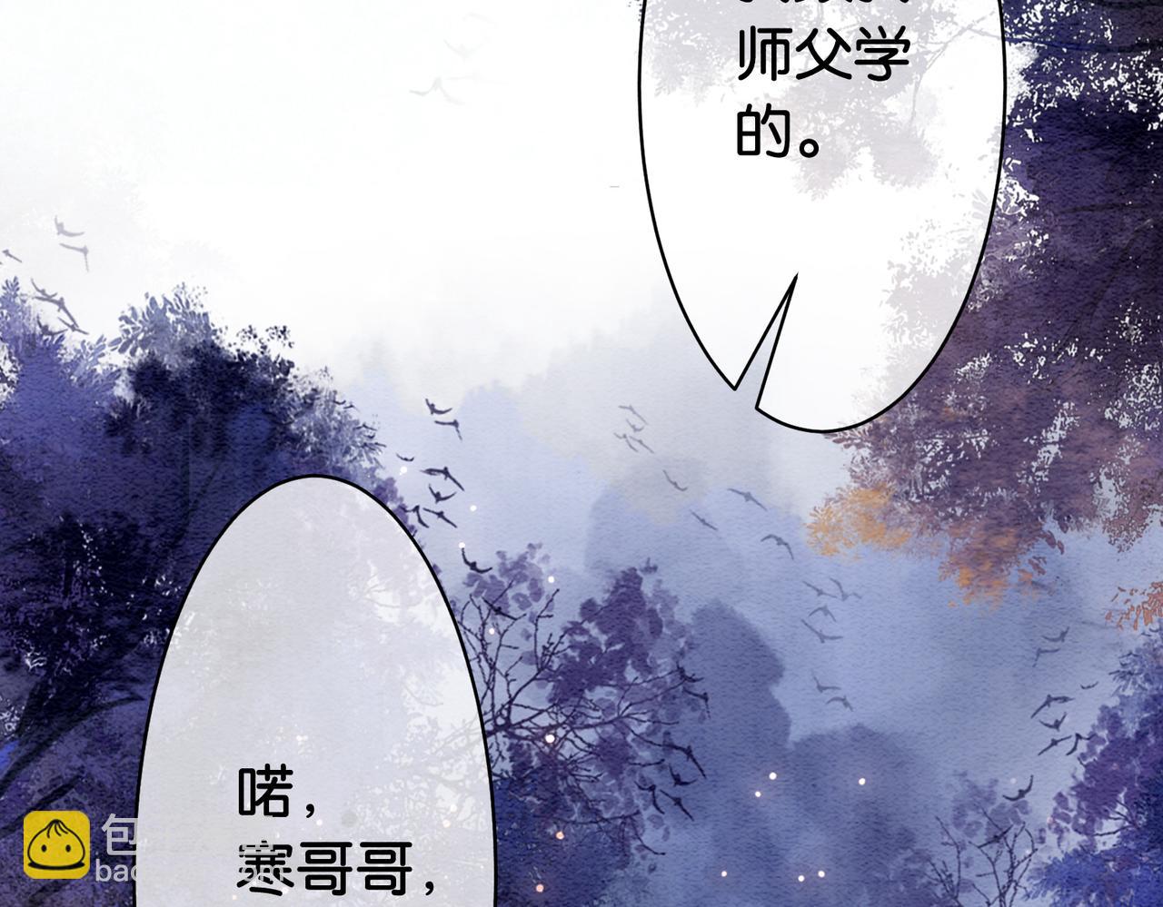 第54话 你究竟是什么人？47