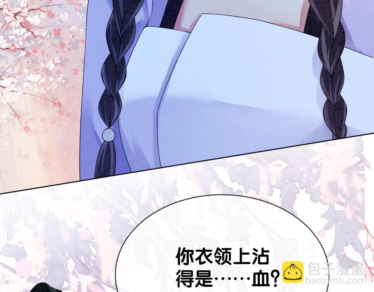 第54话 你究竟是什么人？6
