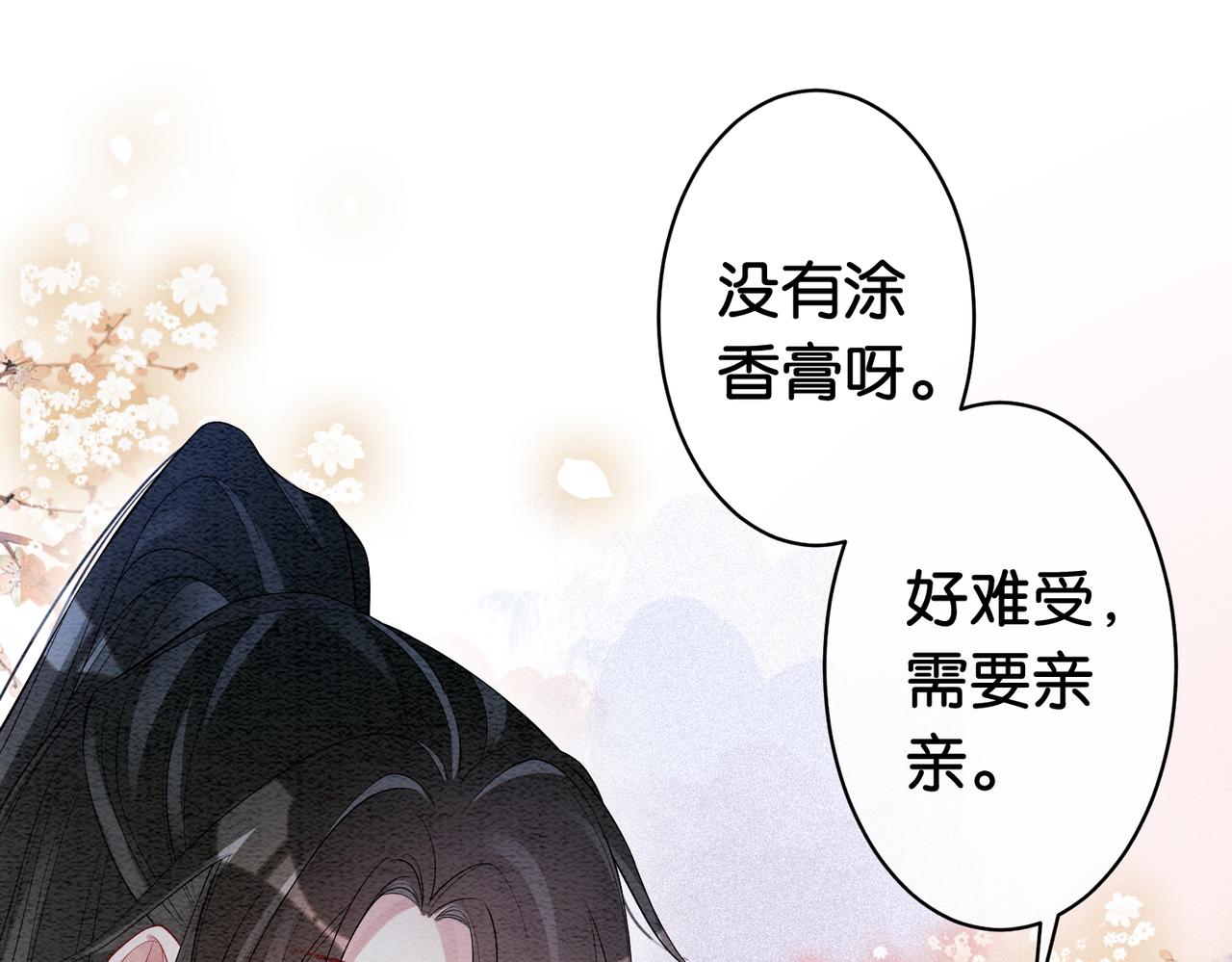第58话 形同陌路0
