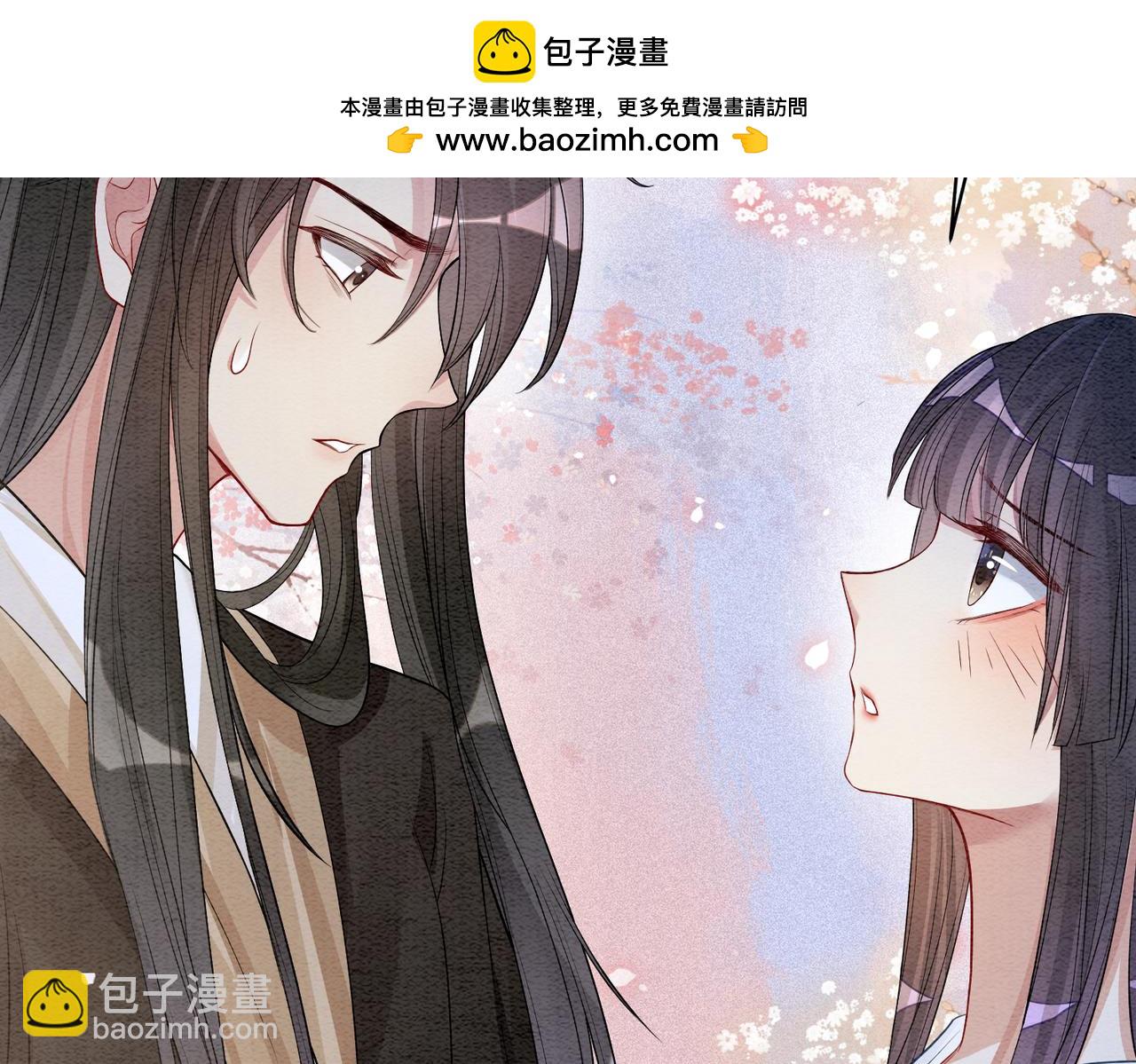 第58话 形同陌路1