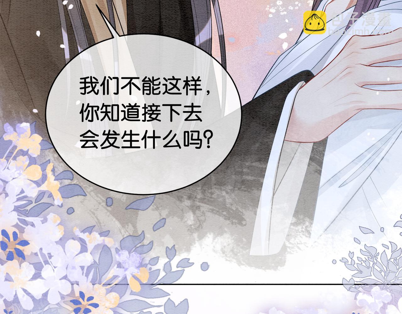 第58话 形同陌路2