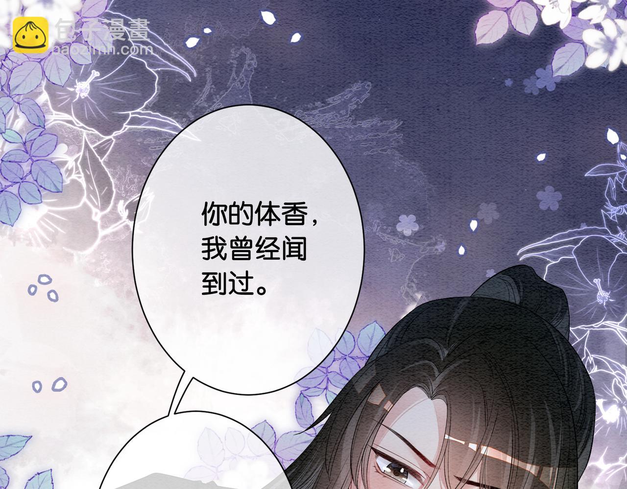 第58话 形同陌路23