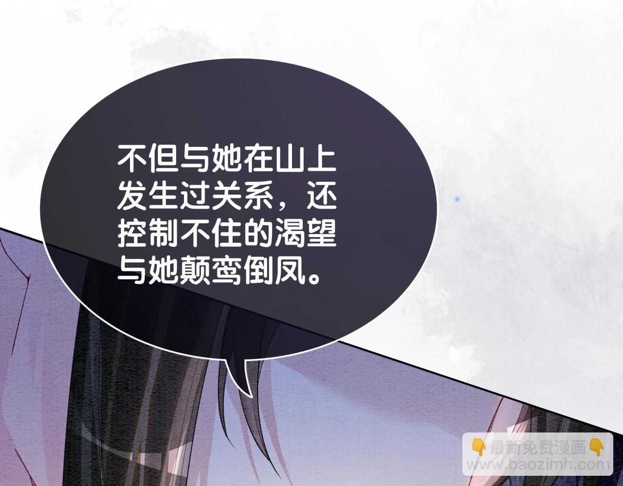 第58话 形同陌路26