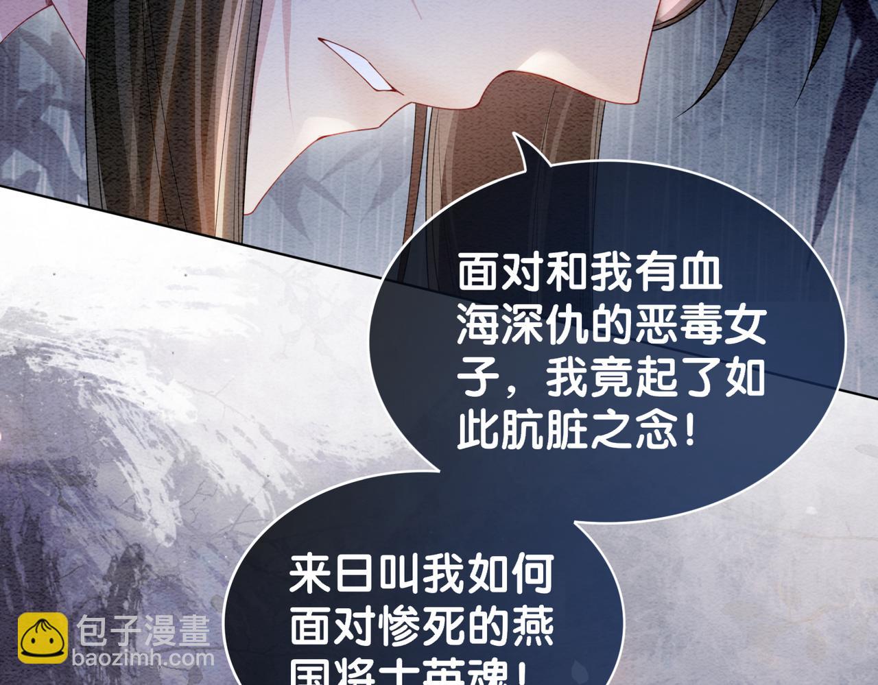 第58话 形同陌路27