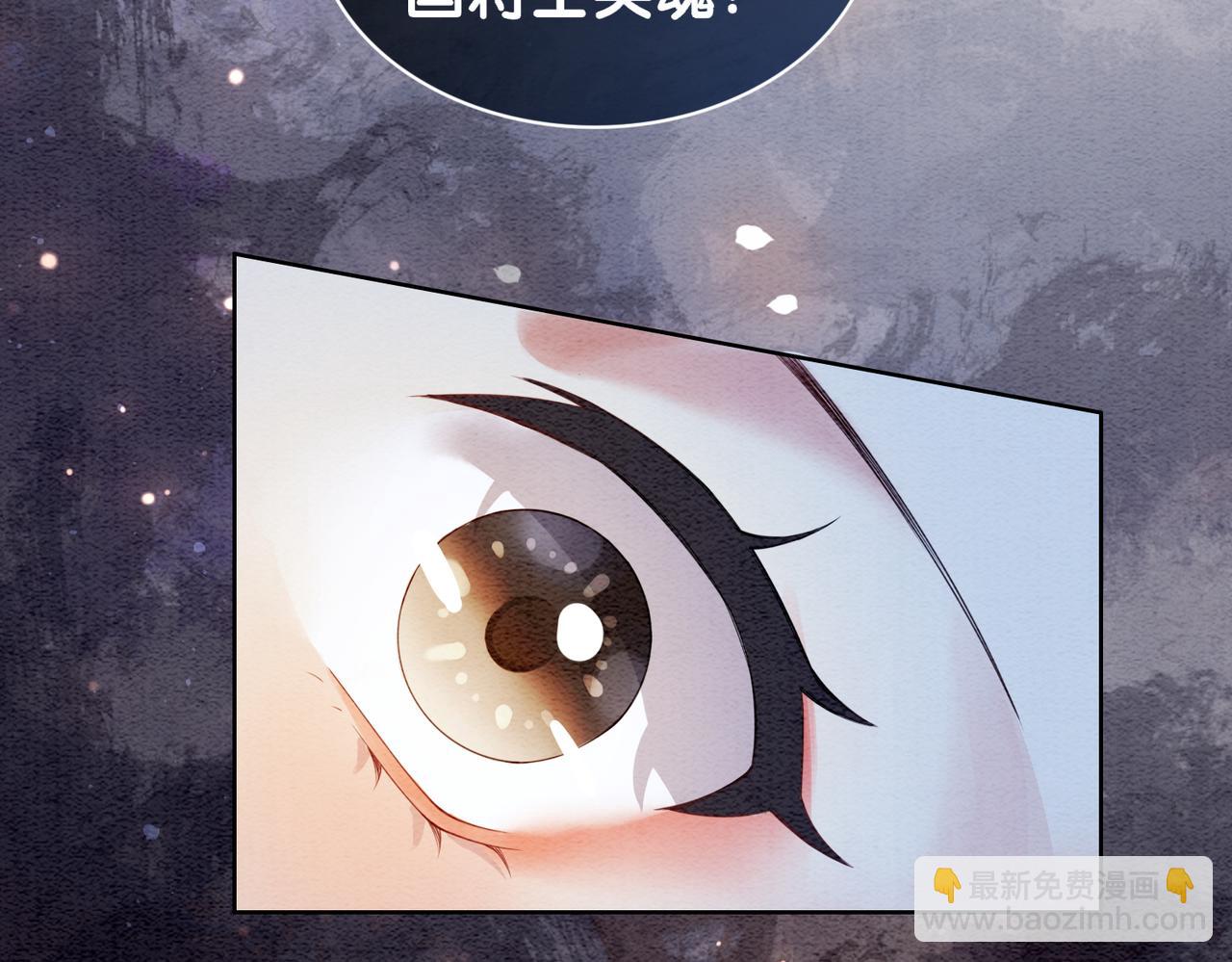 第58话 形同陌路28