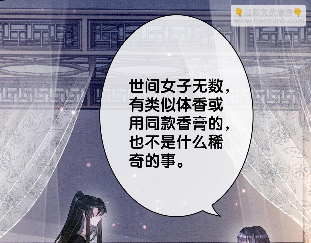 第58话 形同陌路30