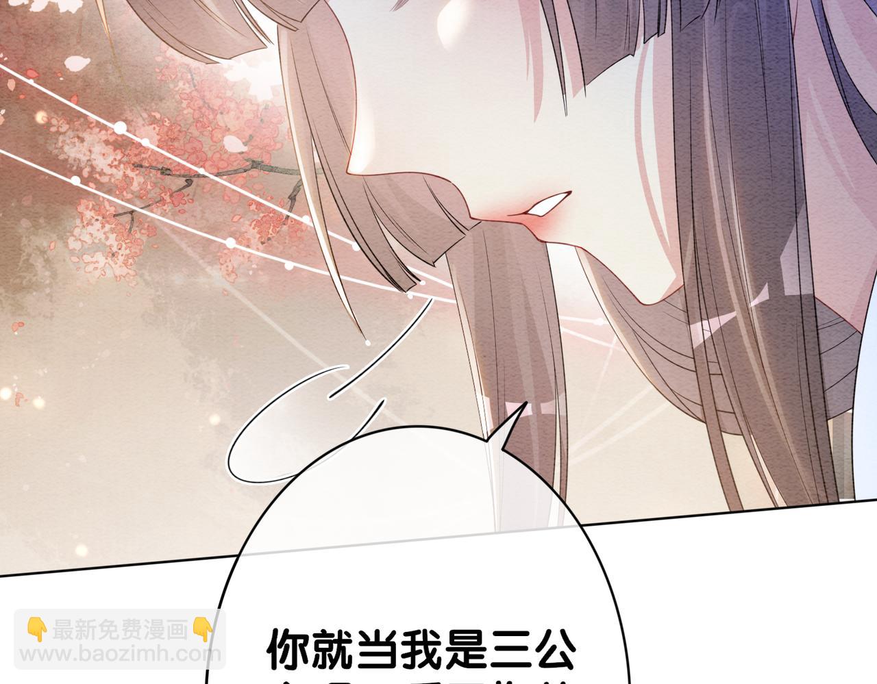 第58话 形同陌路33