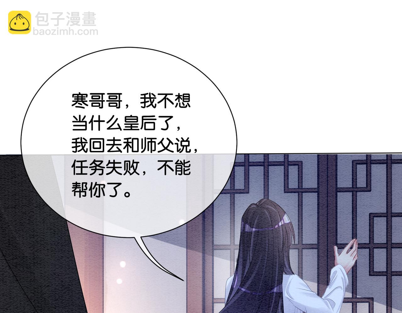 第58话 形同陌路38