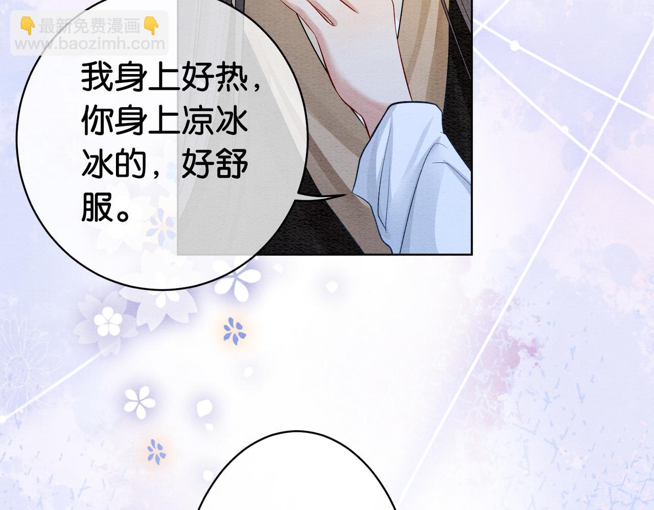 第58话 形同陌路4